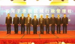 石河子爆料最新