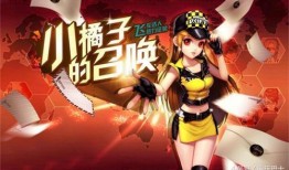 小橘子爆料英雄联盟视频,英雄联盟幕后精彩瞬间大揭秘